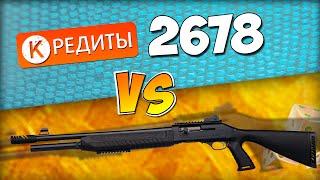 Warface: Золотой Fabarm S.A.T. 8 Pro VS 2678 кредитов