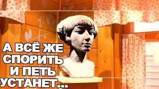 А всё же спорить и петь устанет… / Песни на стихи  М. И. Цветаевой / Музыка И. Брагиной