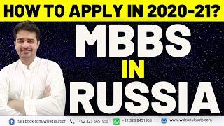 MBBS in Russia | MBBS in Russia for Pakistani Students in 2020-21