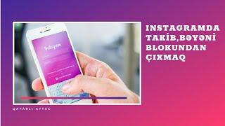 İnstagramda blokdan çıxmaq ( FƏRQLİ METOD).İnstagram takib,beyeni engeli kaldırma.