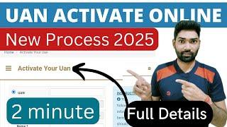 UAN number kaise activate kare 2024 | How to activate pf uan number 2024 | PF uan activation online