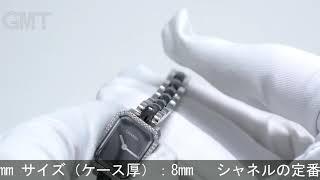 CHANEL プルミエール H2163 ブラック