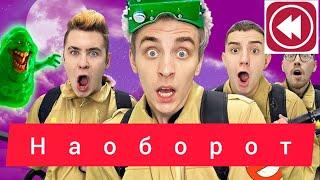 #ОХОТНИКИ #глент #a4 #Призраками ОХОТНИКИ ЗА ПРИВИДЕНИЯМИ в Реальной Жизни Дом с Призраками Наоборот