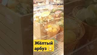 Жёлтые Арбузы в магазине