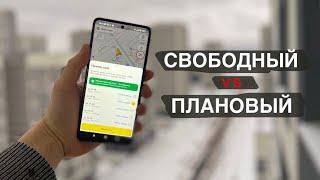 Как работают Слоты в Яндекс Еде?