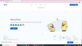 شرح مفصل  iMe Click2Earn