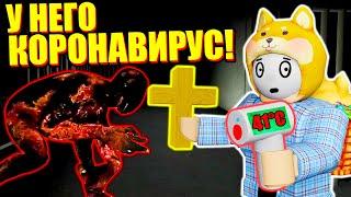 НАЧИНАЮ ЕХАТЬ КУКУХОЙ... Roblox Paranormica