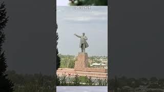 Мировые СМИ про памятник Ленину в Оше  #новости #shorts #видео #факты #вирусноевидео #рекомендации