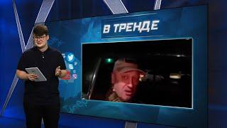 Гиркин-Стрелков предрекает новый мятеж | В ТРЕНДЕ