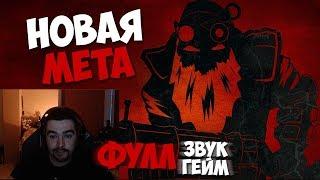 ГАЙД, НЕПОБЕДИМЫЙ СНАЙПЕР ОТ СТРЕЙЯ! | Стрей на Снайпере | Лучшее со stray228