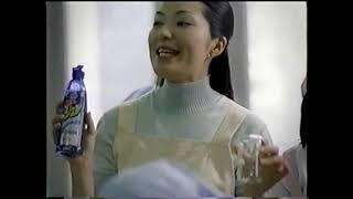 【懐かしいＣＭ】ファミリーパワージェル　花王　2001年
