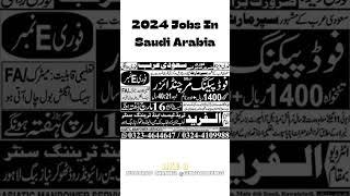 2024 Jobs in Saudi Arabia