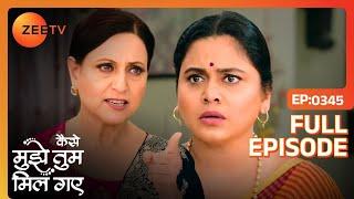 Babita का gift किसने ले लिया?  | Kaise Mujhe Tum Mil Gaye | Full Ep. 345 | ZEE TV