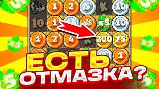 ПОПЫТКА ОТМАЗАТЬСЯ В LE BANDIT! КУПИЛ БОНУС ALL IN ЗА ******Р!