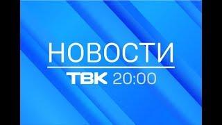 Новости ТВК 19 февраля 2020 года. Красноярск