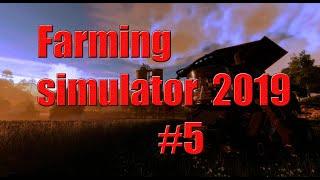 Farming simulator 19/fs19/фс19/#5/Corn harvesting for silage/уборка кукурузы для силоса/part2