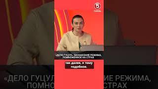 Виктория Фуртунэ, экс-прокурор, лидер партии «Великая Молдова», для Canal5