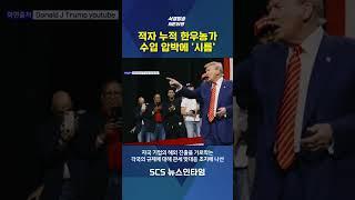 적자 누적 한우농가 수입 압박에 '시름'
