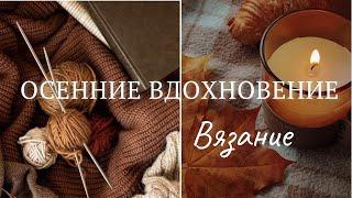 Грандиозная покупка/Начинаю!/ Меняю название канала...