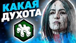 Тяжелейший Матч на Гидеоне Dead By Daylight