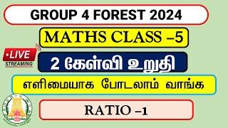Day 5 - RATIO TNPSC MATHS Group 4 Class - Athiyaman Academy Vijayan sir Maths Class