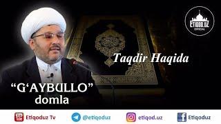 Тақдир Ҳақида Ғайбуллоҳ Қори I Taqdir Haqida G'aybulloh Qori