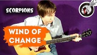 Wind of change on guitar - Scorpions | Fingerstyle