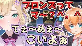 煽りハル vs. 煽られのあ【胡桃のあ/渋谷ハル/白雪レイド/ぶいすぽっ！】