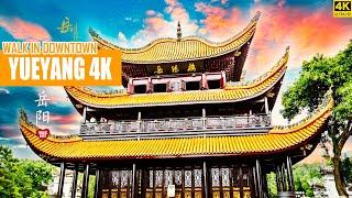 Walking In Downtown Yueyang | 4K HDR | The Nation Famous Yueyang Tower | Hunan | China | 湖南 | 岳阳楼记