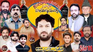 11 Zilhaj 2025Live Majlis | Mouza Hassokay Faisalabad | @HaideriAzadariNetwork