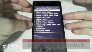 Hard Reset Prestigio Multiphone Wize N3 PSP3507 DUO