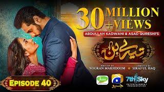 Tere Bin Ep 40 - [Eng Sub] - Digitally Presented by Jhalak Beauty Cream - Yumna Zaidi - Wahaj Ali