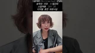 #디지털휴먼파트너십#AI동료#AI활용능력#미래협업#휴먼스킬#창의적문제해결#AI리터러시#디지털역량#AI와함께#인간과기계협업#디지털전환#스킬격차#AI시대생존전략#협업능력#업스킬링