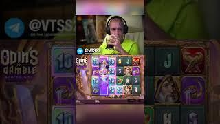 VITUSS ЗАНОСИТ В  ODIN'S GAMBLE #casino #stream #zanos #занос #заносынедели #стрим #vituss
