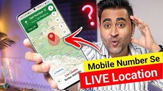 Kisi Bhi Number Ki Live Location Kaise Pata Kare | Track Location By Phone Number