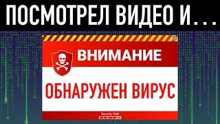 Как я распространял компьютерные вирусы и где взять лучший бесплатный антивирус...