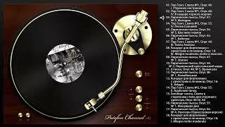 Edvard GRIEG - The Greatest Hits (Full album)