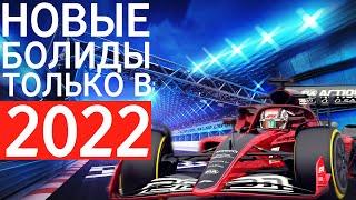 НОВЫЙ СЕЗОН ФОРМУЛЫ 1 ПЕРЕНЕСЕН НА 2022 / НОВОСТИ АВТОСПОРТА / FORMULA 1 / Ф1 / ФОРМУЛА 1 / F1