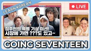 Learn Korean with [GOING SEVENTEEN] 부밀리가 떴다 #4 (BOOmily Outing #4)