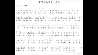 愛可以再更多一點點 More Love 伴奏 by killerddt