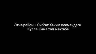 Ералаш. Дистанционное обучение. Апрель. 2020.Татарский юмор