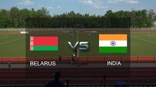 Field hockey Belarus - India 15.06.2019