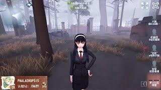 #1797 3rd Dream Witch | Pro Player | Sacred Heart Hospital | Identity V