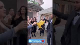 Езидская свадьба в Пятигорске ️ // Dawata Ezdia in Pyatigorsk ️