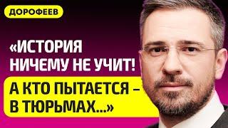 ДОРОФЕЕВ про скандал на ток-шоу "Выбор", Ермошину, выборы-2010, ОНТ, угрозы, пропаганду в Беларуси