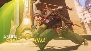 [Mxx] Overwatch Best Moments 个人精彩瞬间 #4