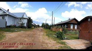 Микрорайон СХТ Даровской. Вело 04.08.2019г.