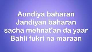 Chal Oye (Lyrics) | Parmish Verma | Ak