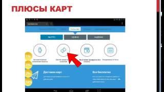 Как заработать на своих покупках?