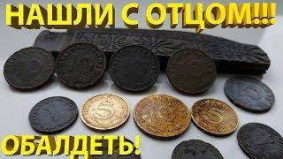 КОП 2019 КОШЕЛЬ СОЛДАТА ВЕРМАХТА! THE PURSE OF A SOLDIER OF THE WEHRMACHT! WWII Metal Detecting